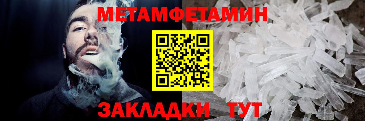 Амфетамин 98%  Амфетамин  Кушва  Вход с VPN 
