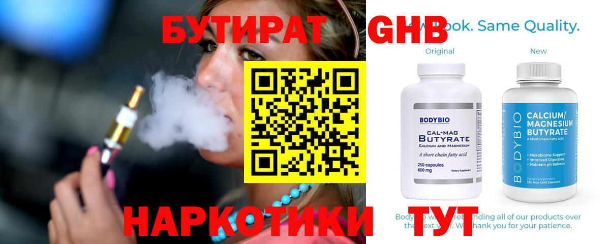 Кушва  Марихуана  Мефедрон кристаллы  КОКАИН  Вход с VPN  Бошки Шишки  ГАШ  A-PVP СОЛЬ кристаллы 