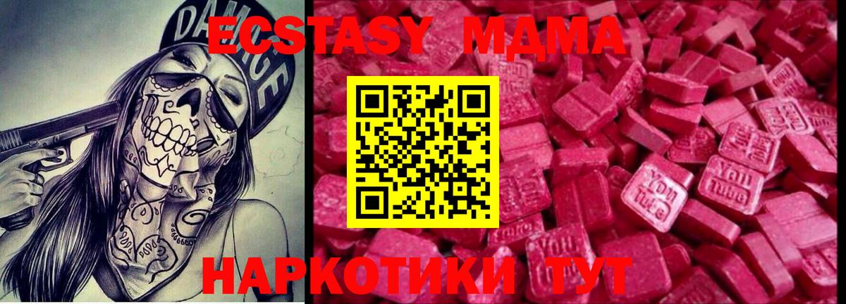 ЭКСТАЗИ круглые Кушва