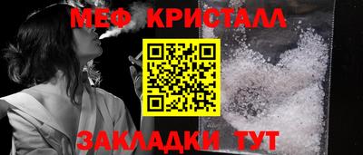 стаф Изобильный