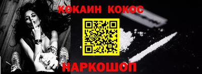 героин Камышлов