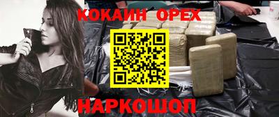 героин Камышлов