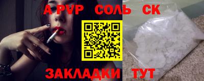 a pvp Кандалакша