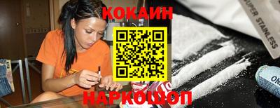 соль курить ск Канаш