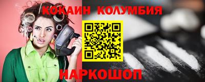 стаф Ипатово