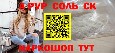 стаф Ипатово