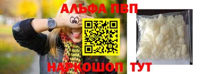 a pvp Кандалакша