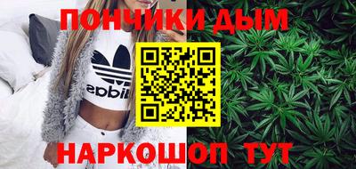стаф Ипатово
