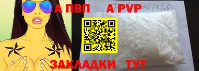 соль курить ск Канаш