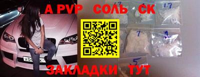 героин Камышлов