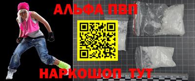 стаф Ипатово