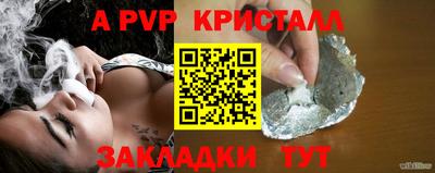 стаф Изобильный