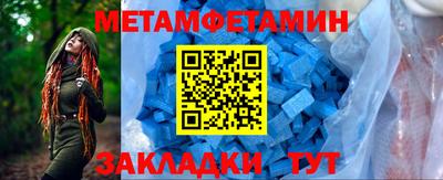 стаф Изобильный