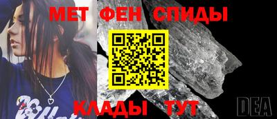 стаф Ипатово