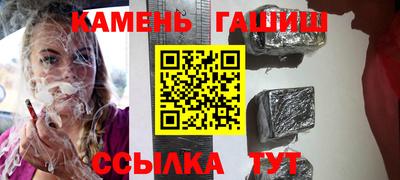 героин Камышлов