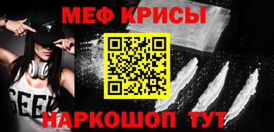 героин Камышлов