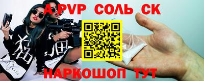 стаф Изобильный