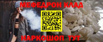 соль курить ск Канаш