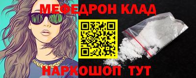 стаф Ипатово