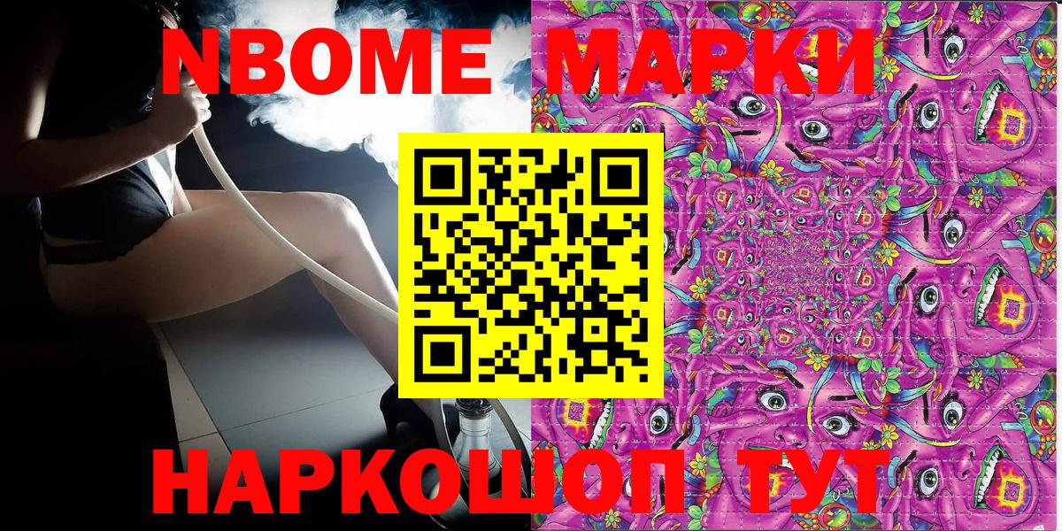 Наркотические марки 1,5мг  Наркотические марки 1,5мг  Кушва  Вход с VPN 