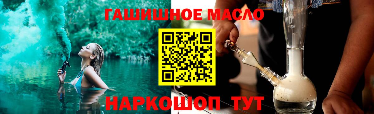 ТГК концентрат Кушва
