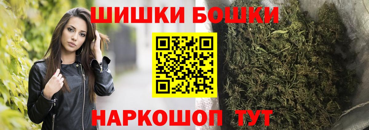 Каннабис план  Конопля Ganja  Кушва  Конопля THC 21%  Вход с VPN  Конопля THC 21% 