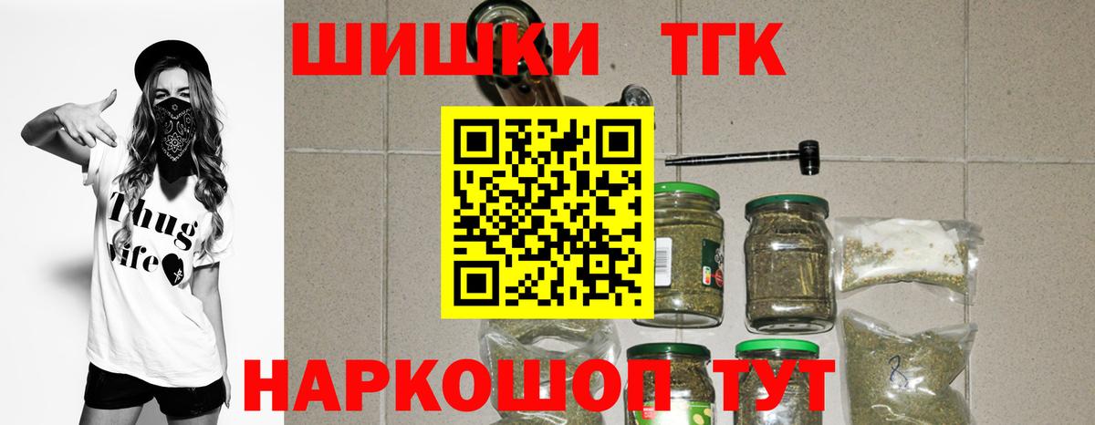Шишки марихуана VHQ Кушва
